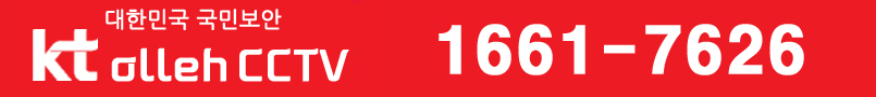 케이티가입센터 케이티가입센터