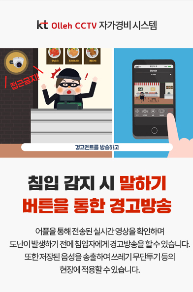 경고안내 경고안내